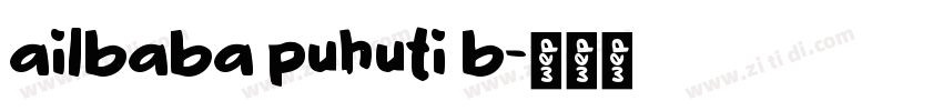 ailbaba puhuti b字体转换
